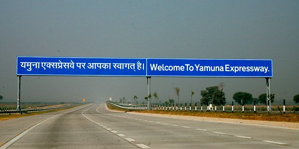 Big boost for Noida real estate! Star hotels to come up on both sides of Yamuna Expressway – Check details